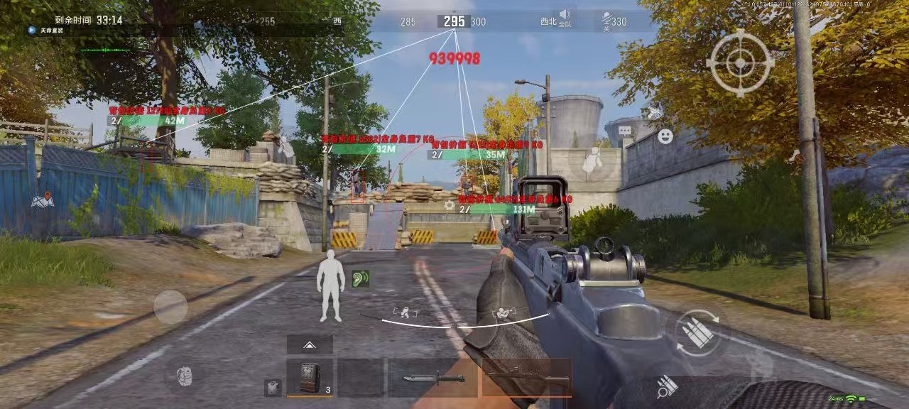 和平精英辅助【地狱犬/哮天犬】